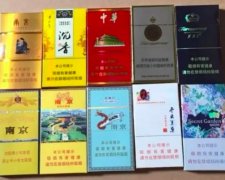<b>精品香烟批发代理,厂家渠道一手价格,一件代发包邮到家</b>