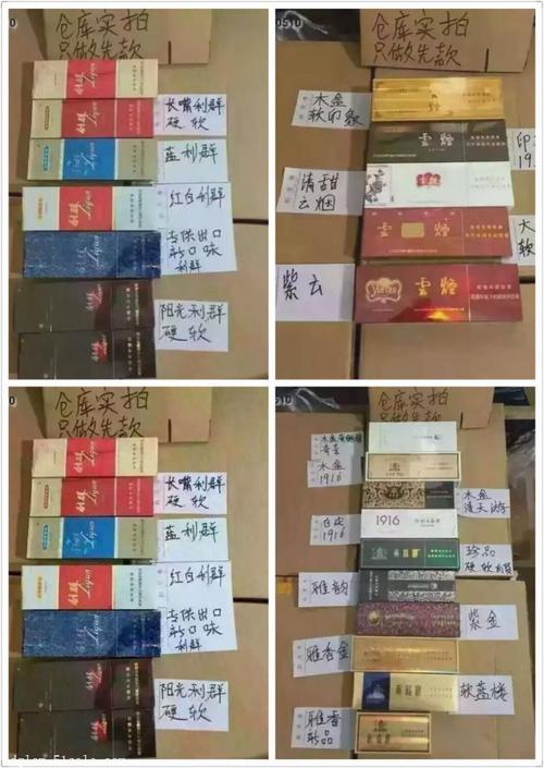 买免税烟网站