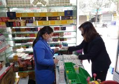 <b>2022烟草交流群(全国烟草实体店交流群)</b>