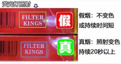 <b>哪里有真烟卖（哪里买到正宗烟草制品）</b>