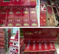 <b>广西香烟批发市场价格，越南香烟渠道，香烟一手货源网</b>