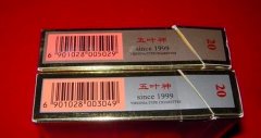 <b>正品香烟生产厂家-烟丝醇厚味道绵软-备受客户信赖</b>