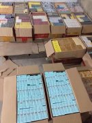 <b>越南代工烟草批发，原厂厂丝货源稳定，外烟微信代理一手货源</b>