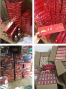 <b>国烟批发市场一手货源-香烟稳定供货找货源-烟酒专卖网站</b>