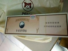 <b>正品烟草批发-支持货到付款-正规的代购买烟网站</b>