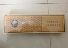 <b>免税香烟批发-高档香烟货源-外烟微信代理一手货源</b>