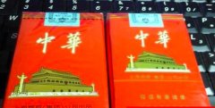 正品烟草批发货到付款价格-精品香烟电子烟批发-货源充足稳定