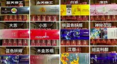 香烟厂家-领先行业正规厂家-一手货源保证正品