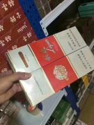 <b>香烟批发商城，免税香烟批发厂家一手货源（香烟免费招代理）</b>