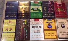 <b>香烟代理一手货源正品批发——免税香烟微信免费代理加盟</b>