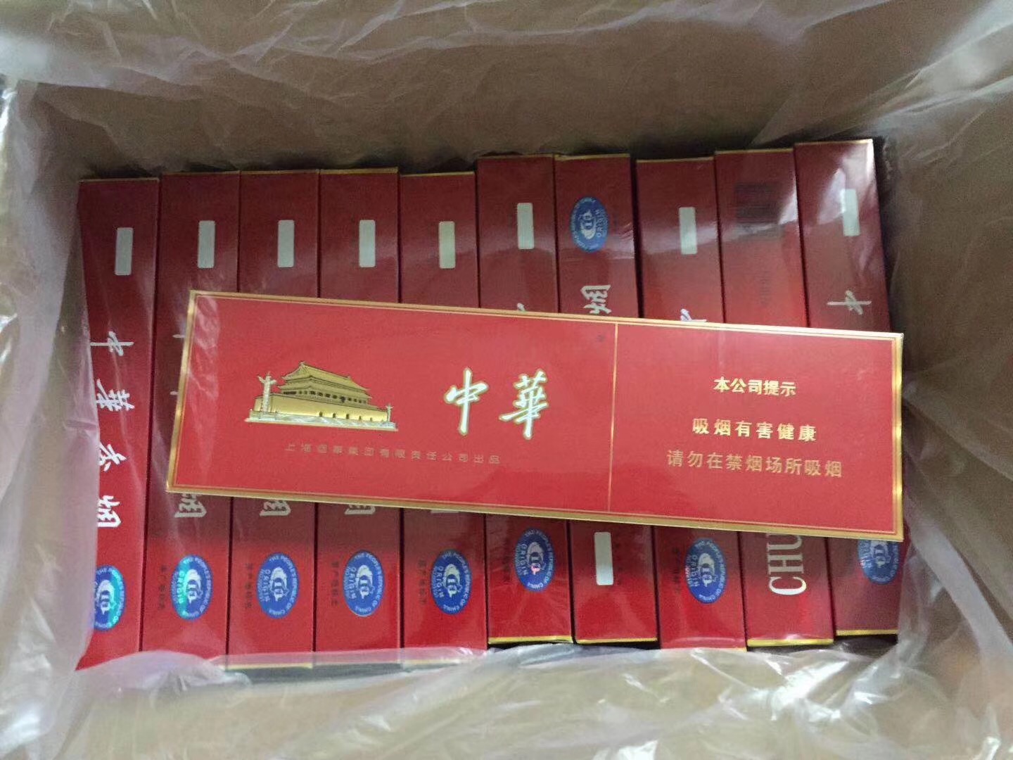 香烟批发一手货源网（烟草正品，品质保证）