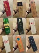 <b>云霄香烟能抽吗(福建云霄香烟能抽吗)</b>