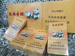 <b>云霄烟草官网(福建云霄香烟官网)</b>