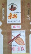 <b>怎样买到云霄的烟(怎么能买到云霄的烟)</b>