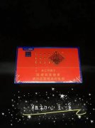 <b>云霄烟批发货到付款(云霄发货的有真烟吗)</b>