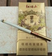 云霄烟官网价格表(福建云霄精仿烟价格表中支)