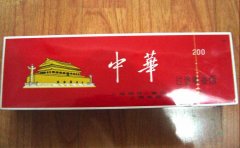 <b>2元香烟批发货到付款（5元正品烟草批发代理）</b>