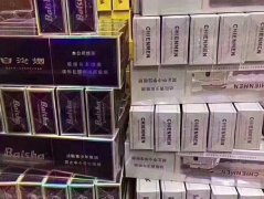 网上正规买进口烟的微信（买烟联系方式微信）