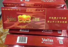 <b>正品外烟代购711免税网（免税香烟批发）-国烟一手货源</b>