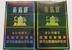 <b>越南代工香烟-免税正品香烟批发代购-正规厂家一手货源</b>
