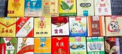 <b>正品烟草批发货到付款价格-免税香烟市场营销-优质烟丝独家专供</b>