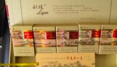 <b>买烟酒在哪个网上买-香烟质量优质烟丝-厂家优惠促销货源</b>