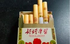<b>香烟批发、高品质低价格品质有保障、一手货源充足稳定</b>