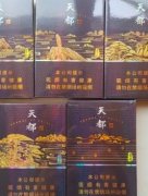 微商香烟-大牌香烟代理厂家-价格便宜品质最优