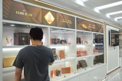 <b>香烟网上订货(中国烟草购买平台)</b>