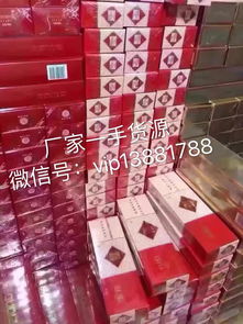 香烟批发厂家联系方式