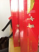 <b>免税软中华280一条是真的吗（销售渠道）</b>