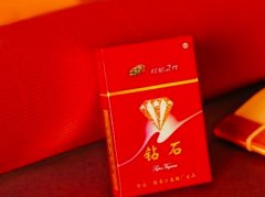 <b>正品香烟批发代购，免税香烟优质产品，公司优质招收代理</b>