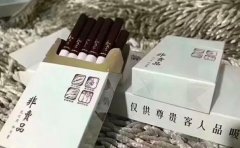 <b>香烟批发优质烟丝，特级制造工艺产品，超市专供出口品质</b>