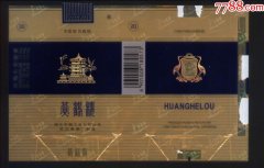 <b>黄鹤楼云霄香烟价格表(黄鹤楼香烟价格表2023价格表及图片)</b>