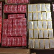 <b>中国烟草网上超市官网 微信香烟批发货源 超市专供出口品质</b>