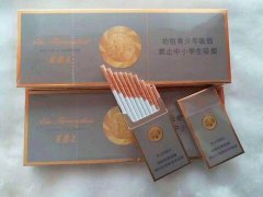 <b>正品烟草批发代理，买烟在哪个网上买-烟草批发市场进货网</b>