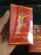 <b>云霄一手货源渠道微信 广东香烟批发 烟酒网上商城</b>