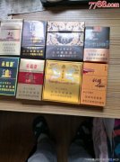 <b>5元到10元的烟哪个好（一手货源网便宜烟批发）</b>