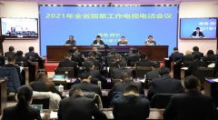 <b>﻿全国正规烟草交流群（全国烟草交易群微信）</b>