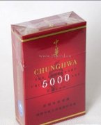 <b>2022中华烟价目表(中华烟批发价格表和图片2022细支)</b>