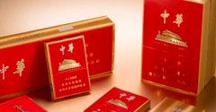 <b>免税香烟批发一手货源，云霄香烟货源供应商，全国一件代发货源</b>