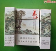 <b>货源低端烟(低端香烟批发购买渠道)</b>