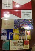 <b>免税香烟一手货源-厂家货源货到付款-正品香烟烟批发零售</b>