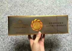 <b>微信免税烟靠谱稳定一手货源（免税香烟在线批发招代理）</b>