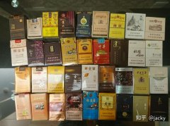<b>10元内便宜香烟批发货源(10元内便宜又好抽的烟推荐)</b>