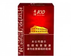 <b>微信软中华香烟批发|免税软中华240一条是真的吗|软中华240和140一条区别</b>