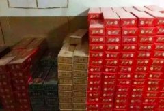 <b>低价出售711免税香烟|711香烟批发厂家直销|711免税烟独家代理</b>