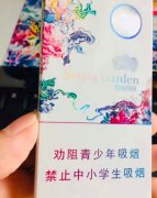 <b>精仿香烟靠谱货源在哪？厂家产品特级精仿烟-电商零成本入驻市场</b>