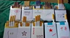 <b>正品中华烟批发货源-中华香烟批发厂家直销-中华香烟一手货源总仓</b>