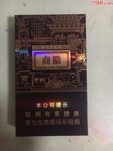 微商烟的价格表图片